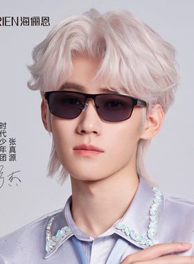 时代少年团同款太阳眼镜防紫外线