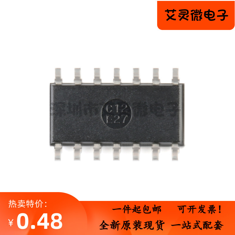 原装正品 贴片SN74AHCT00DR SOIC-14 正与非门四路2输入逻辑芯片 - 图1