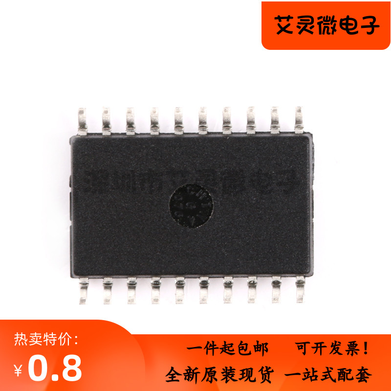 原装正品贴片TM1620 SOP-20（发光二极管显示器）LED驱动芯片-图1