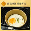 Sanneng burger mold air fryer omelette mold
