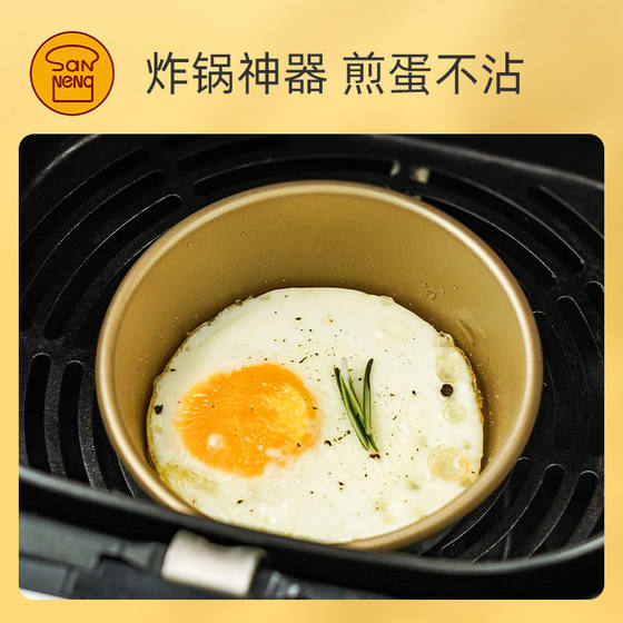 Sanneng burger mold air fryer omelette mold