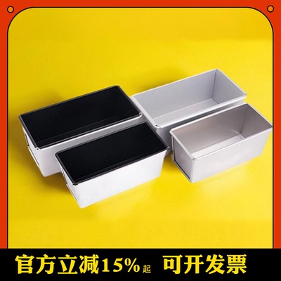 三能 SN2129 SN2071 不沾/阳极水果条 不粘长条磅蛋糕模 小土司盒