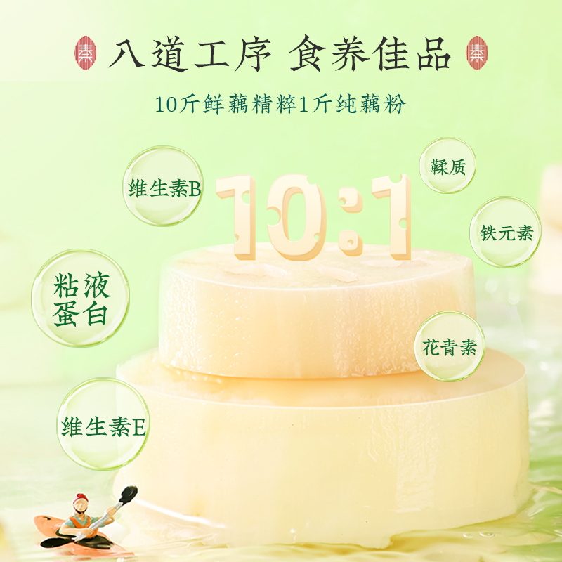 秦老太纯藕粉无糖低脂营养孕妇产妇儿童正宗宝应藕粉官方旗舰店