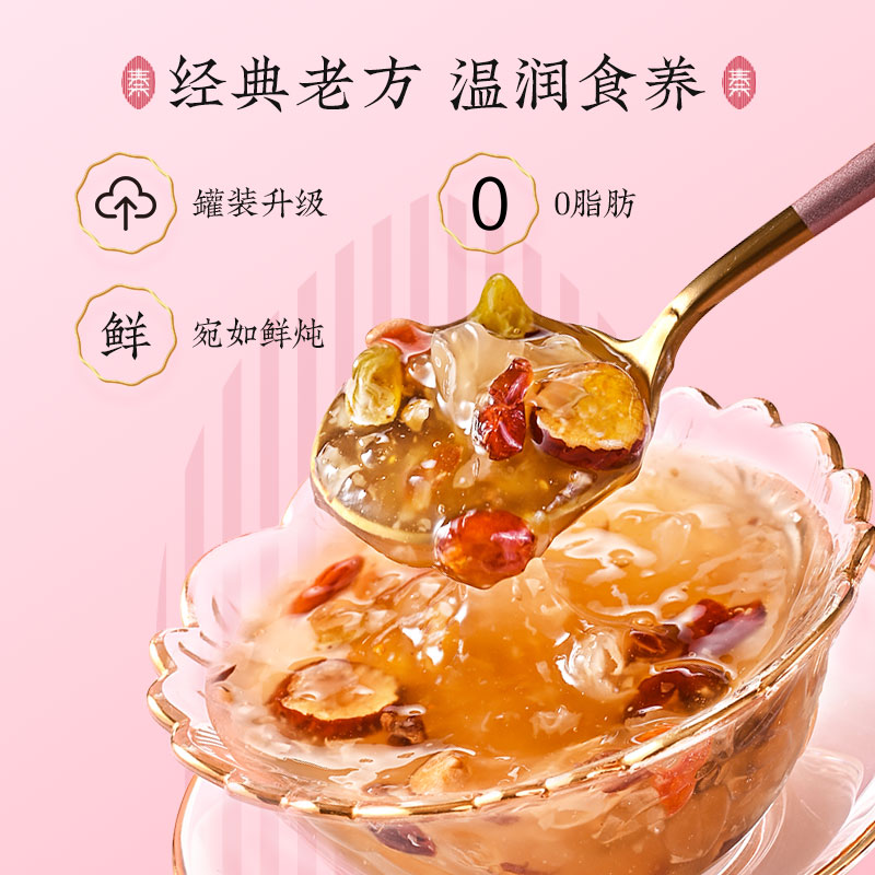 秦老太五谷粉礼盒黑芝麻桑葚红豆红枣银耳猴头菇南瓜粉食补礼盒装