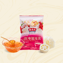 Qin Laotai Red Date Silver Ear Spoon Lotus Root 0 Fatty Meal Instant Nutrition Yangzhou Lotus Root Powder Breakfast Flush With Small Baggy