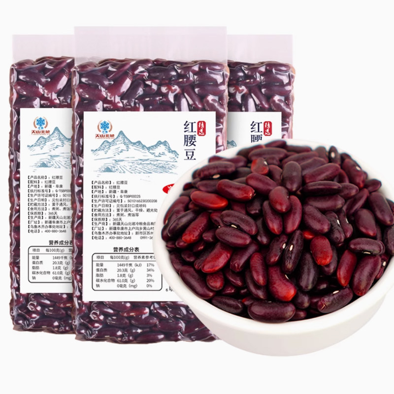天山北坡红豆扁豆红腰豆黄豆绿豆黑豆藜麦黄小米糙米黑米新疆杂粮,淘宝优惠券,粉丝福利购,淘宝优惠卷