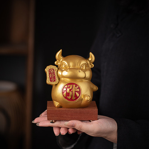 国风牛气冲天炒股票涨停彩金牛市摆件创意涨工资定制logo底座装饰 - 图3