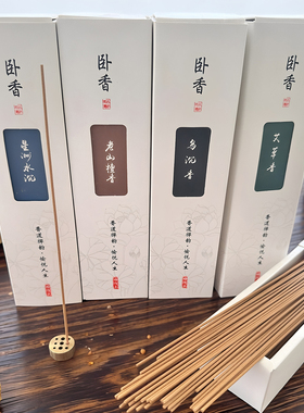 中国风香薰礼盒天然持久留香驱蚊