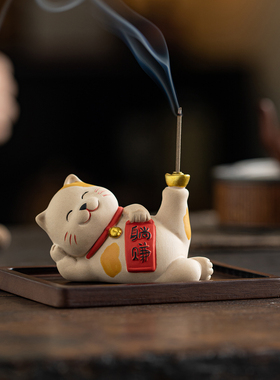 可爱招财猫陶瓷线香插香薰炉摆件