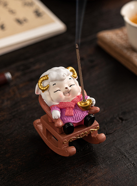 中式小羊年躺赚摇摇椅线香插香座