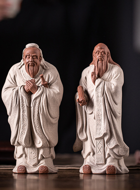 紫砂装饰中式桌面老子孔子李白