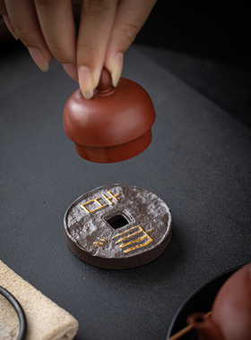 陶瓷盖置中式茶桌仿铜钱搁置盖子