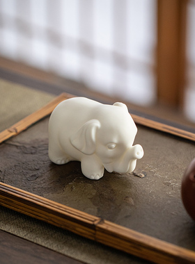 中式陶瓷大象小茶宠动物摆件精品可养家居客厅酒柜茶桌茶盘装饰品