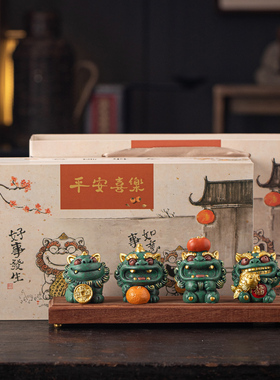 青砂石招财国潮风桌面前程似锦