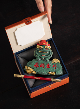 国潮状元小狮子蒙的全对摆件礼品