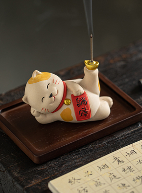 招财猫咪创意香薰托盘治愈系摆件
