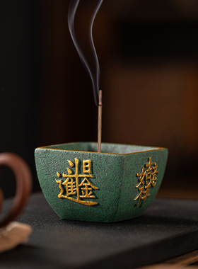 中式复古四方斗香插香托招财摆件
