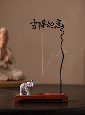 马上有钱线香插香托香座桌面装饰