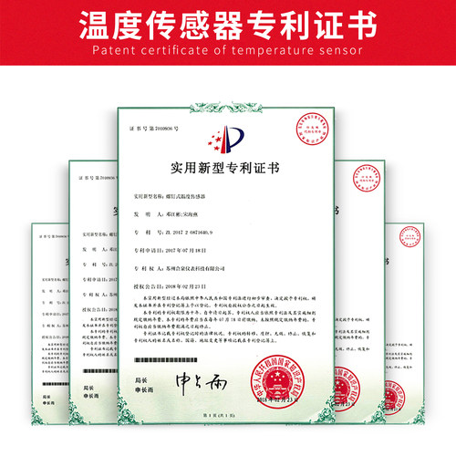 Twidec合泉 高精度耐高温螺钉式热电偶M6/M8螺纹温度传感器MT-101 - 图1