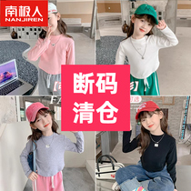 Girls undershirt autumn and winter style 2023 new autumn clothes children Nets winter big boy white girl warm blouses