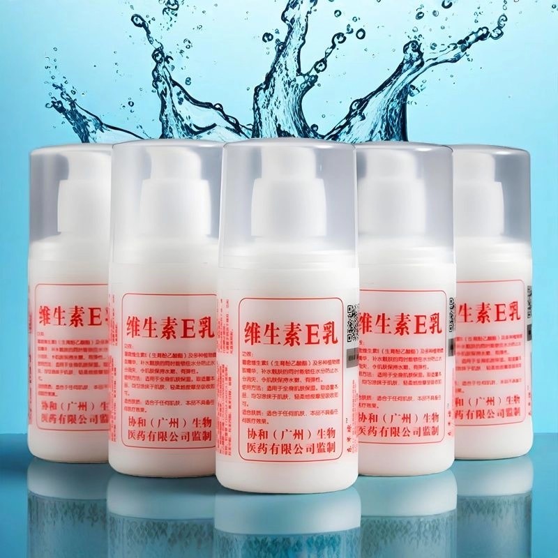 维生素E乳补水保湿身体乳护手男女滋润皮肤全身可用身体乳液 - 图2
