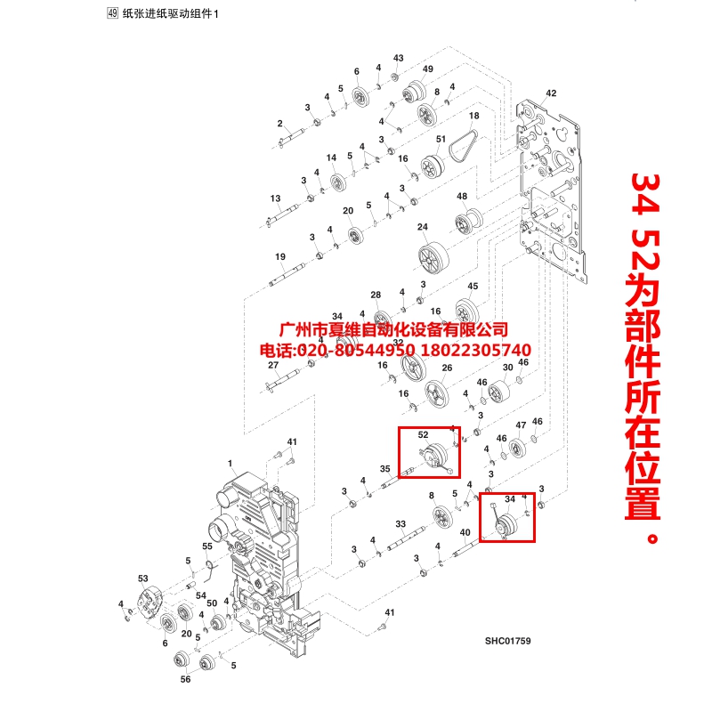 全新原装夏普MX-M5608N M5658N B4621R B5621R进给纸分离离合器-图1