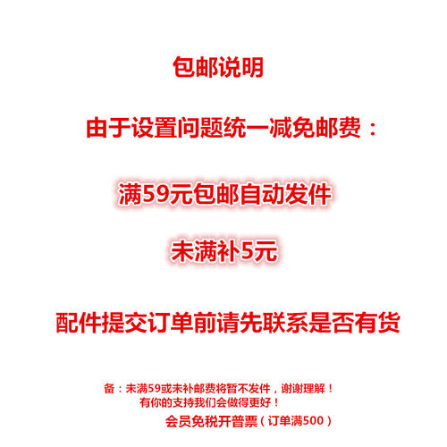 夏普MX-31中文芯片2600N 3100N 2601N 3101N 4101N 5001N粉盒芯片 - 图3