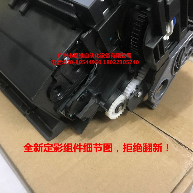 全新原装夏普MX-M363U M453U M503U M363N M453N 4528定影器组件-图0