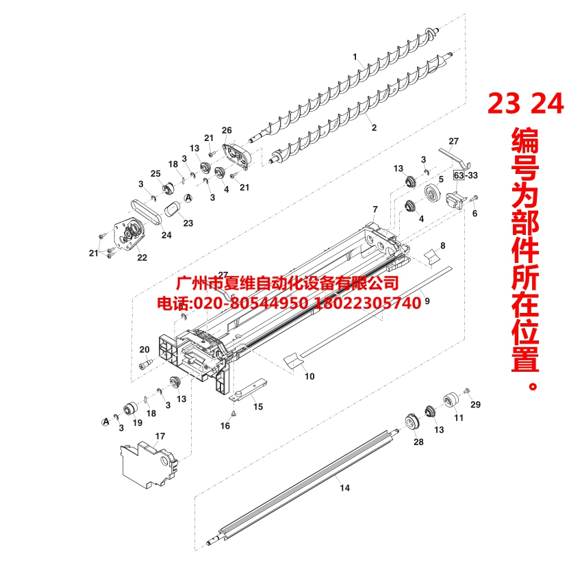 全新原装夏普MX-M3608N M3658N M4608N M4658N显影仓器驱动皮带-图2