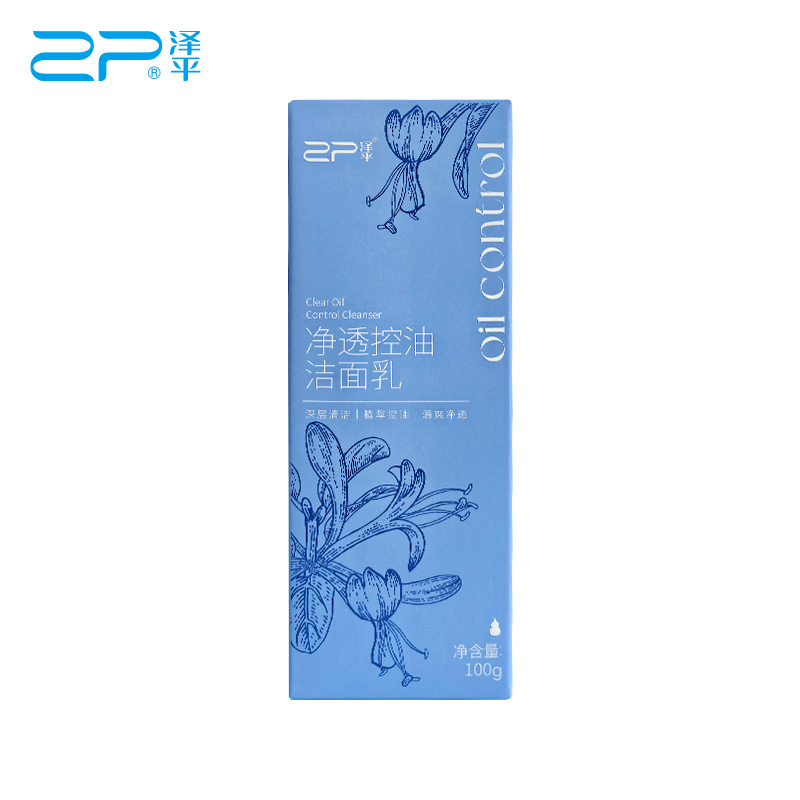 [限量抢]买1得4 泽平金缕梅净透控油洁面乳泡沫绵密洗面奶