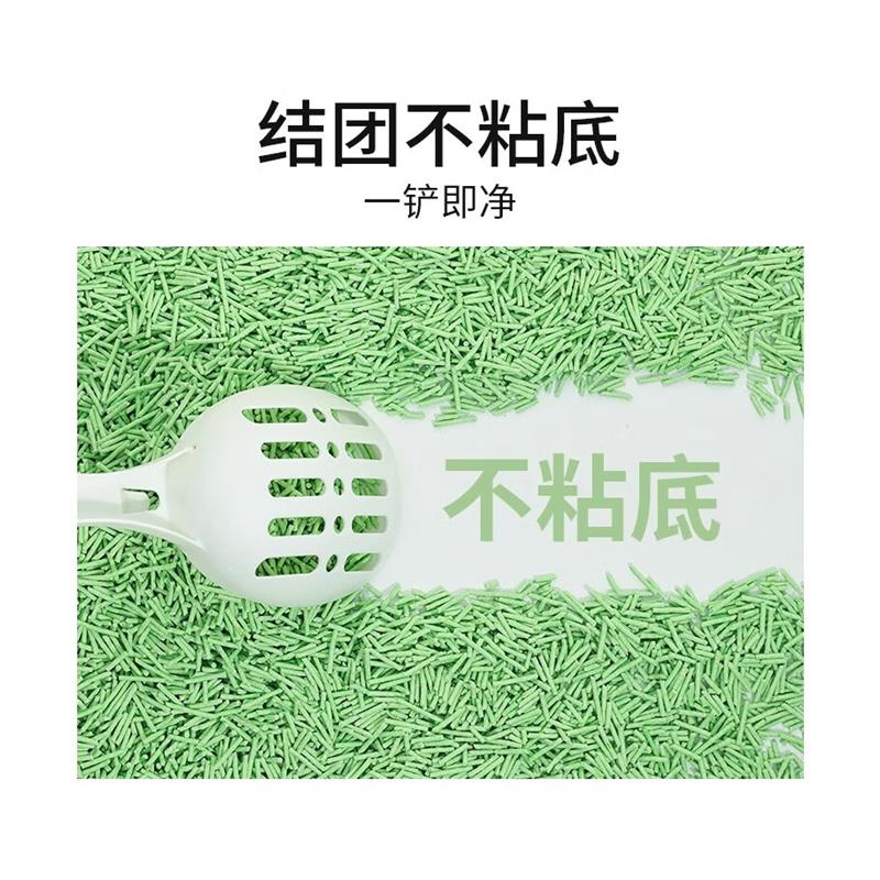 澳泰克澳泰克豆腐猫砂绿茶8包除臭无尘可冲厕植物膨润土木薯混合 - 图3