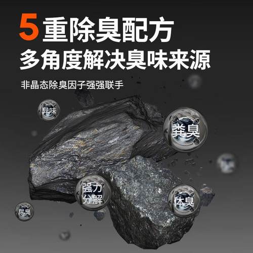 HONEYCARE好命家矿石猫砂红晶钠基矿砂膨润土除臭无尘好命天生 红 - 图1