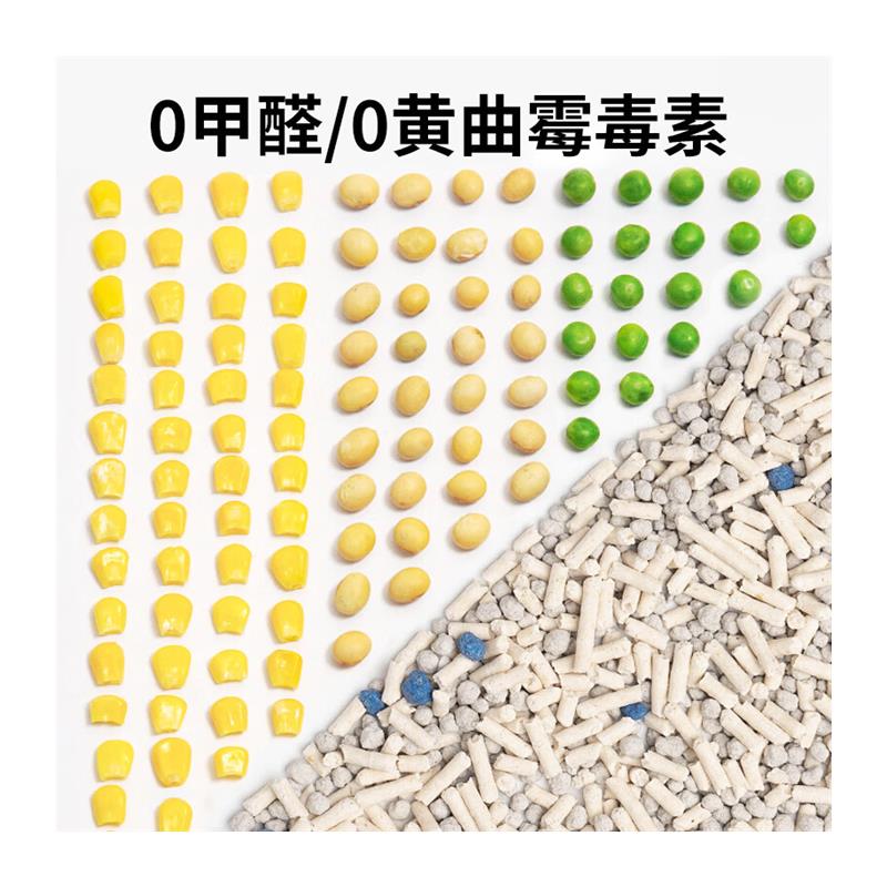 许太太豆腐猫砂膨润土混合三重抑菌除臭不粘底快速结团40斤装原生 - 图3