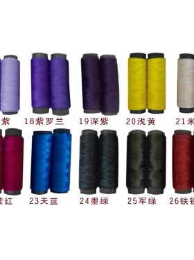 手编山羊绒织毛衣领口袖口用毛线一袋两小轴氨纶弹力丝配线批发