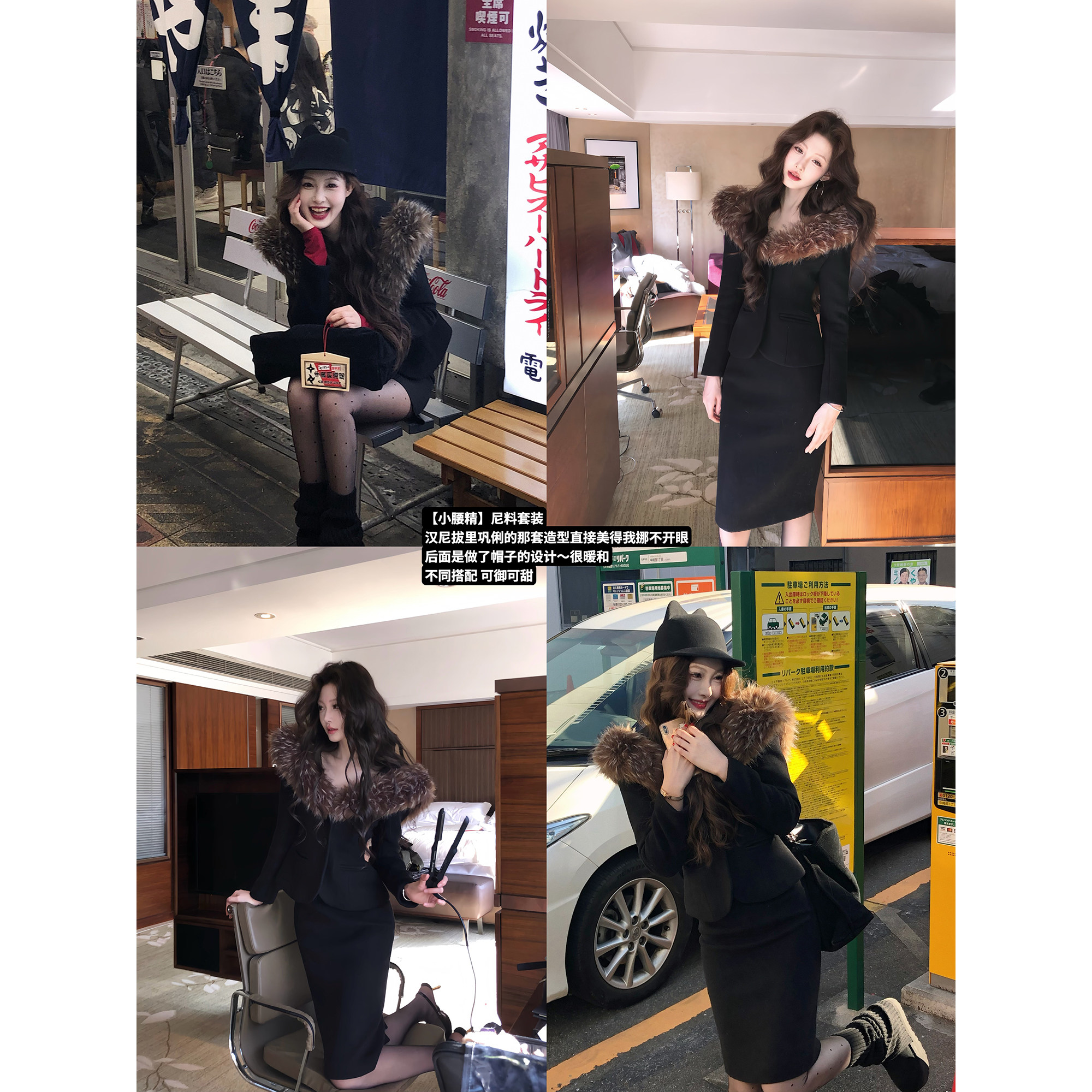 吃绿色菜【美和】昭和复古千金风可拆毛领冬季夹棉显瘦毛呢套装,淘宝优惠券,粉丝福利购,淘宝优惠卷