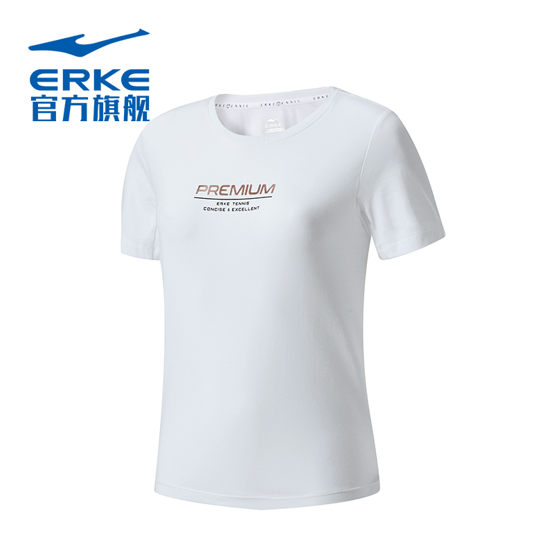 Hongxing Erke Women's Round Neck T-shirt 2020 Summer New Trend Casual Versatile Short Sleeve Women's Breathable Cool T-shirt