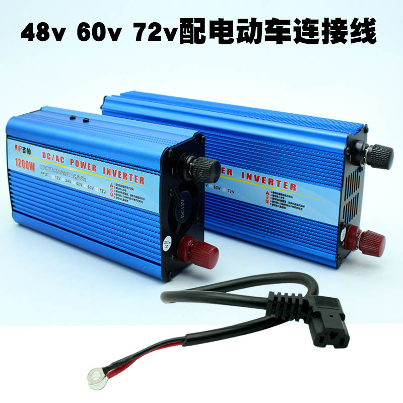 逆变器12v转220v光伏太阳能48v变3000w电动车60v转换器