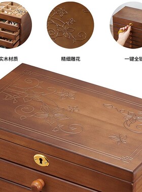 实木首饰盒带锁木质多层