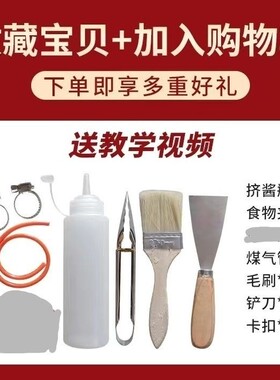 不粘锅章鱼小丸子机商用