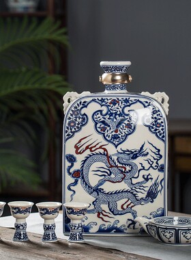 景德镇陶瓷空酒瓶青花瓷