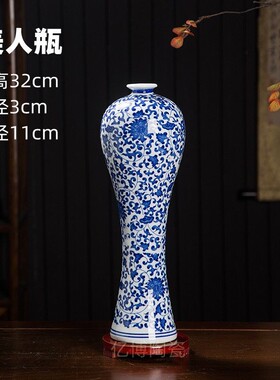 景德镇陶瓷器现代青花瓷