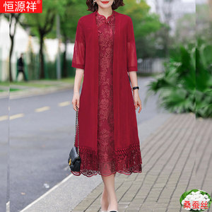 恒源祥喜妈妈婚宴装两件套2025新款中老年女装蕾丝旗袍套装连衣裙
