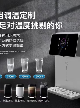 自吸款纯净水桶冷热一体机管线机