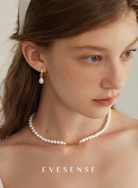 EVESENSE法式字母珍珠项链