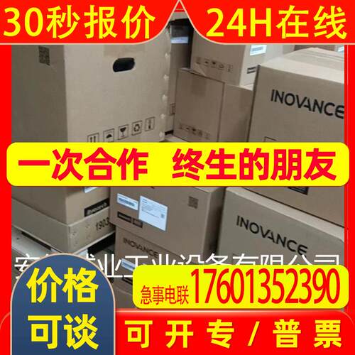 汇川伺服电机MS1H2-10C30CD-T331RMS1H2-10C30CD-T334R三相380V - 图2