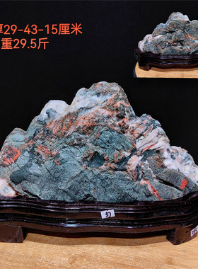 天然原石青海七彩石摆件收藏