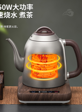 纯钛全自动上水泡茶单炉电烧水壶