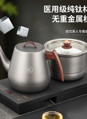 恒温无缝内胆纯钛茶台一体烧水壶