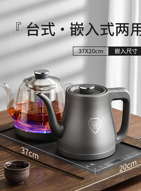茶台烧水壶嵌入式泡茶专用煮茶炉
