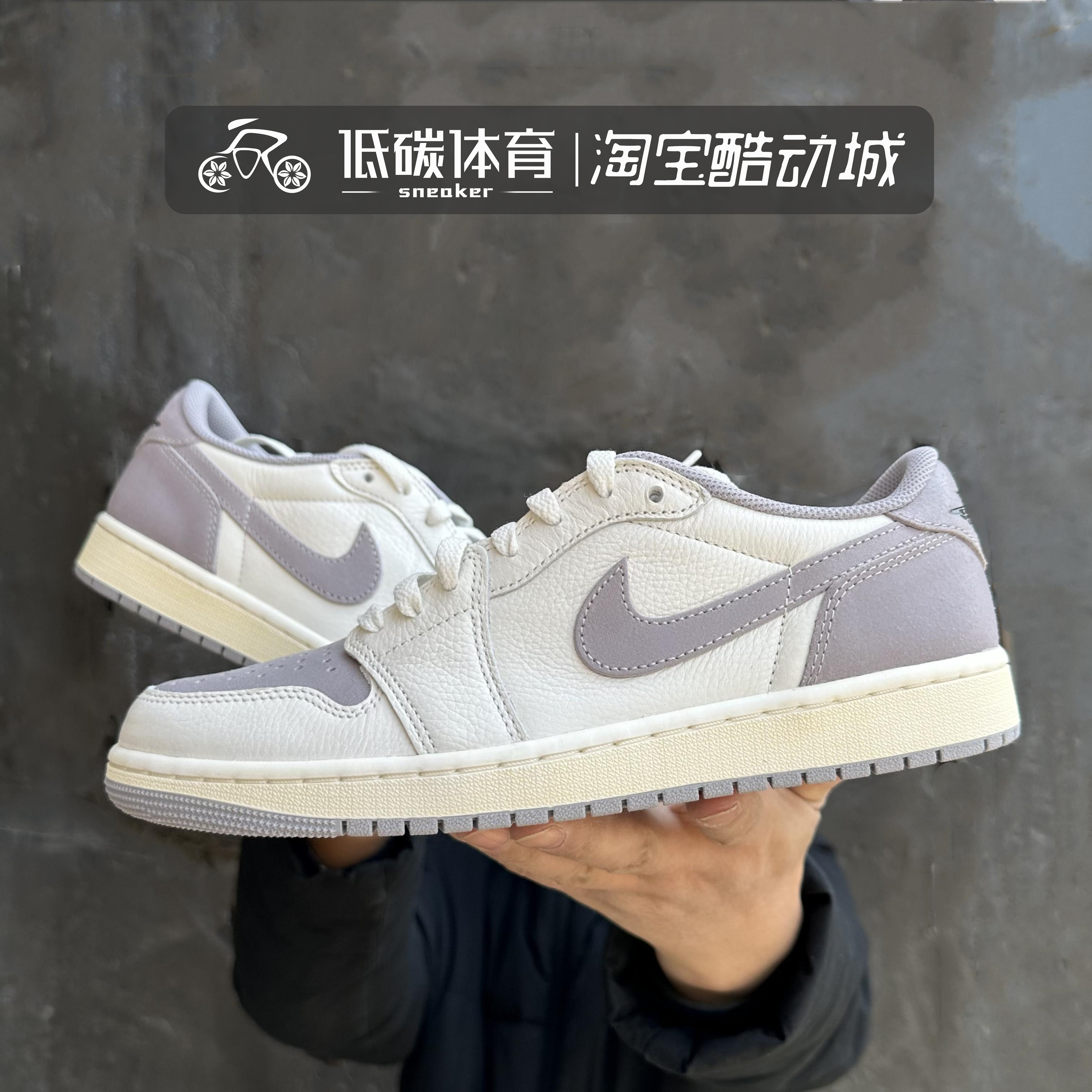 耐克Nike Air Jordan 1 Low AJ1  男款低帮复古篮球鞋 DZ4135-002